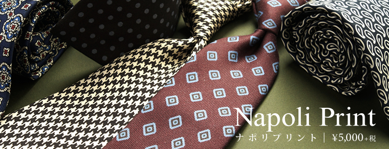 Napoli Print