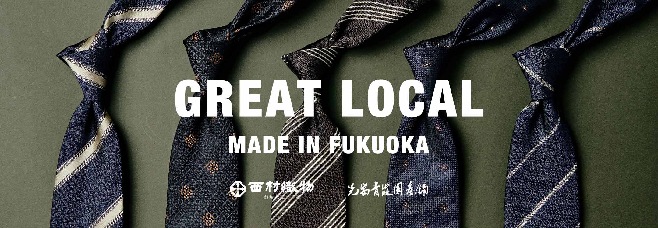 hakata
