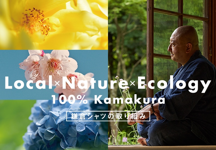 botanical