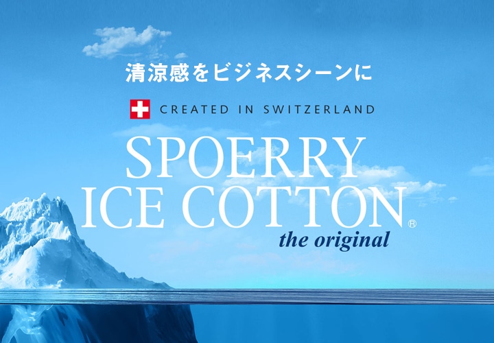 ice
