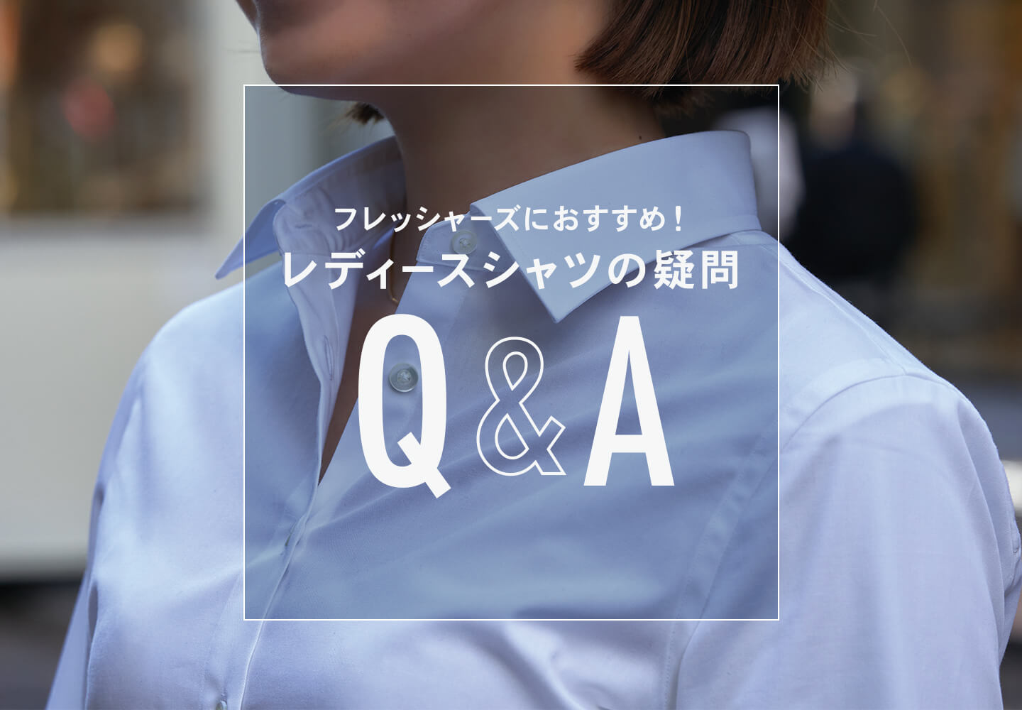 Q&A