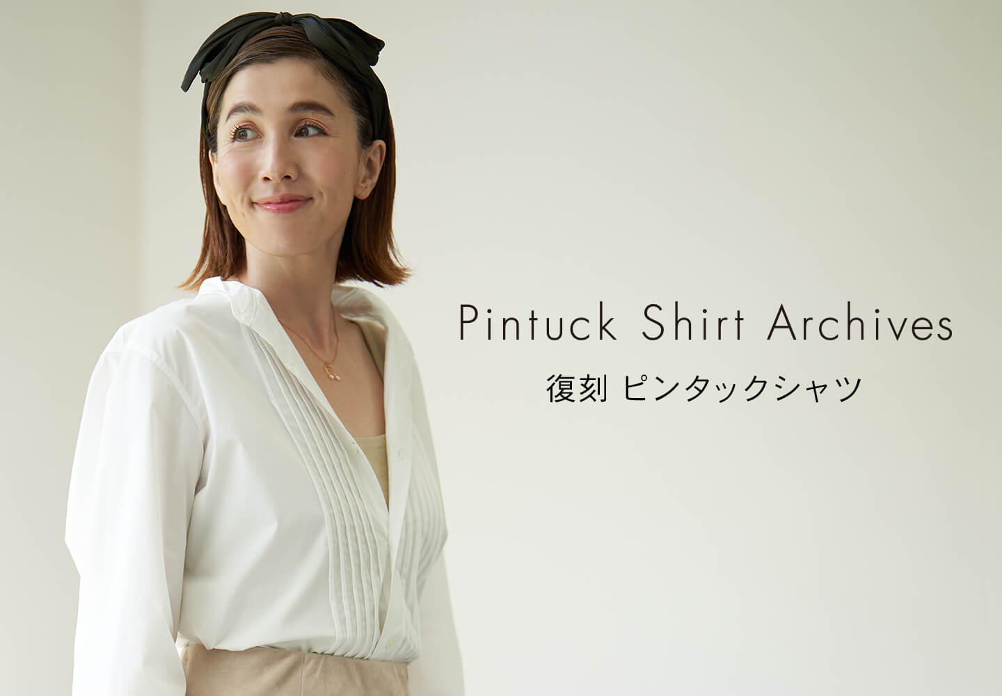 【レディース】ピンタックシャツ