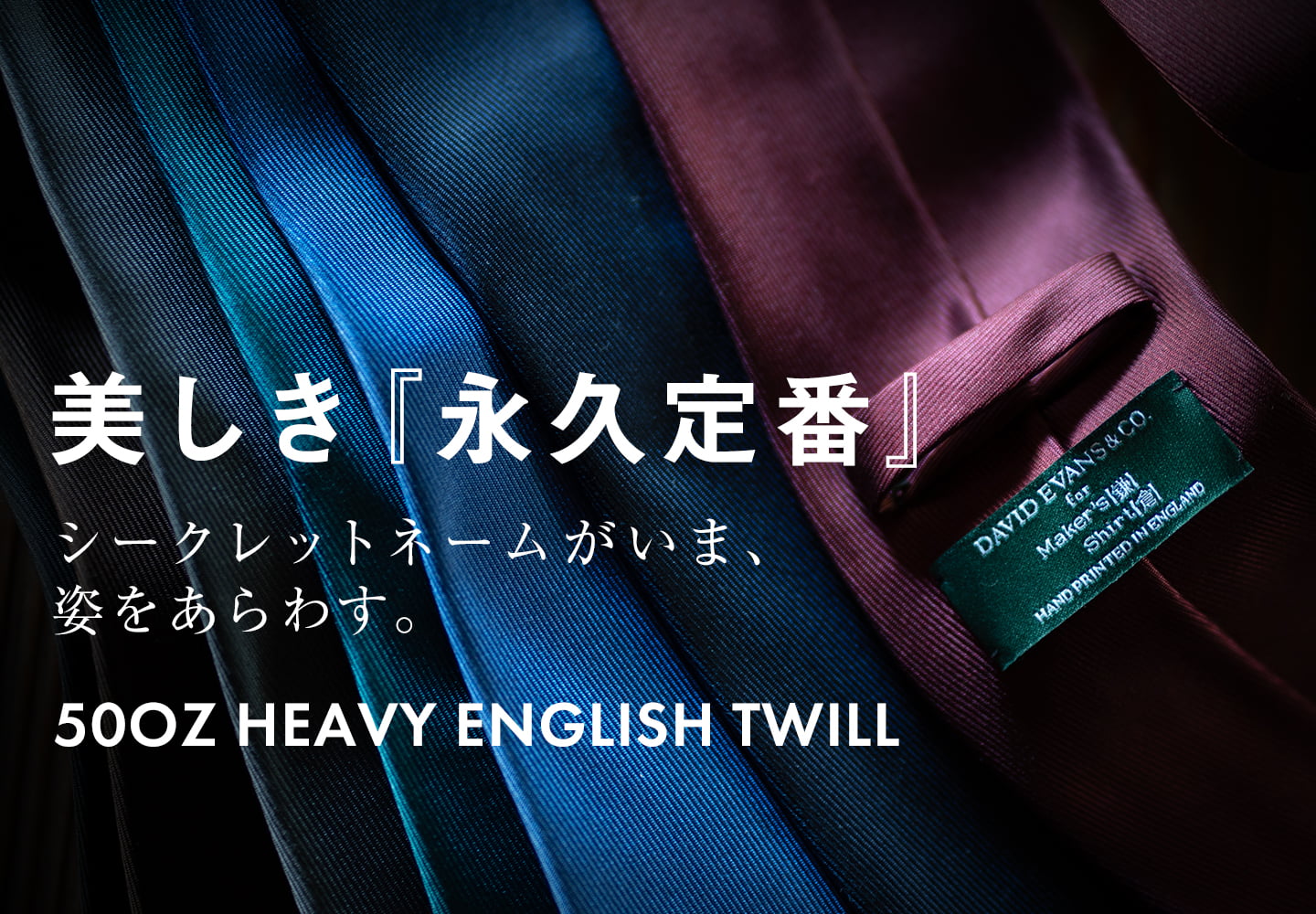 【ネクタイ】50oz アダムリー