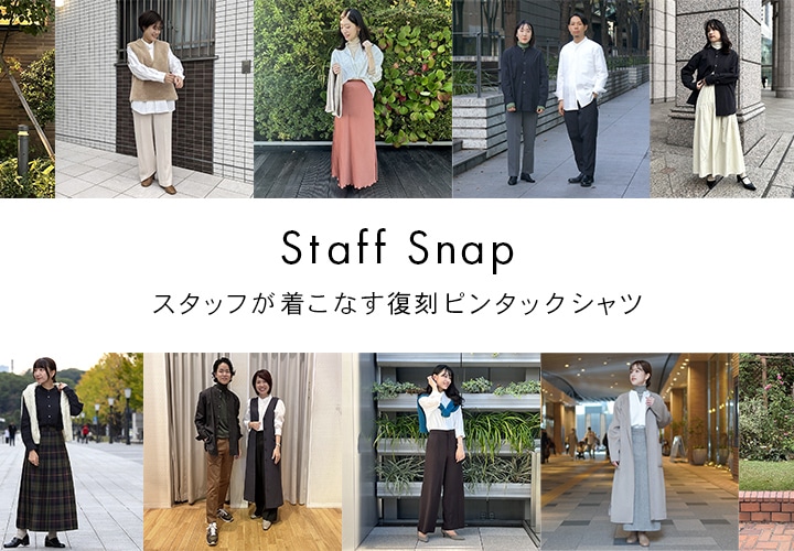 【レディース】ピンタックシャツスタッフスナップ