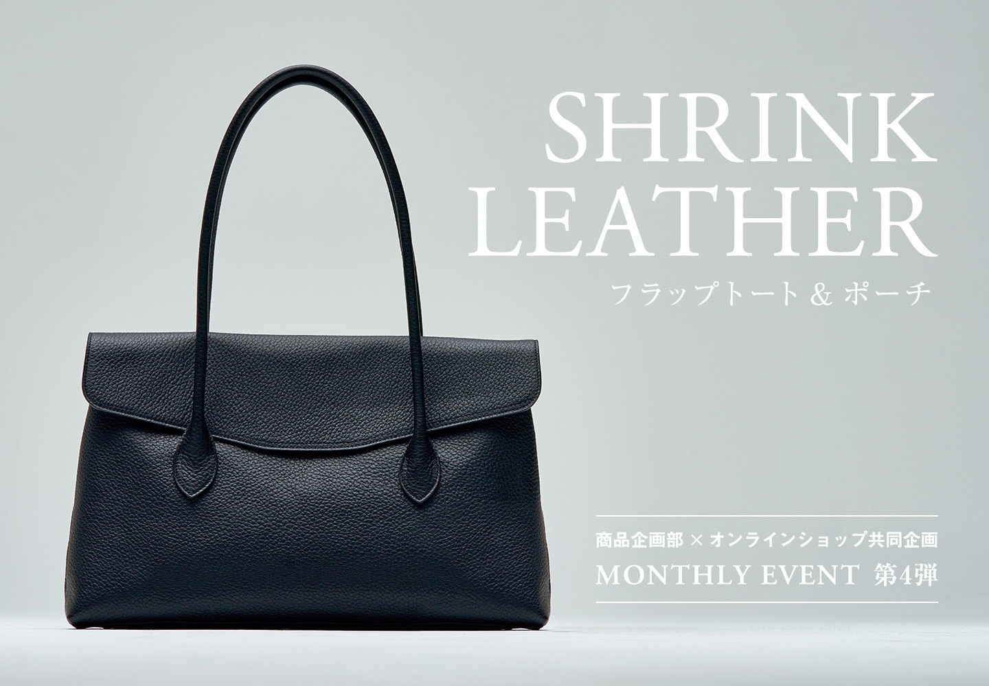 【その他】バッグ&ポーチ特集