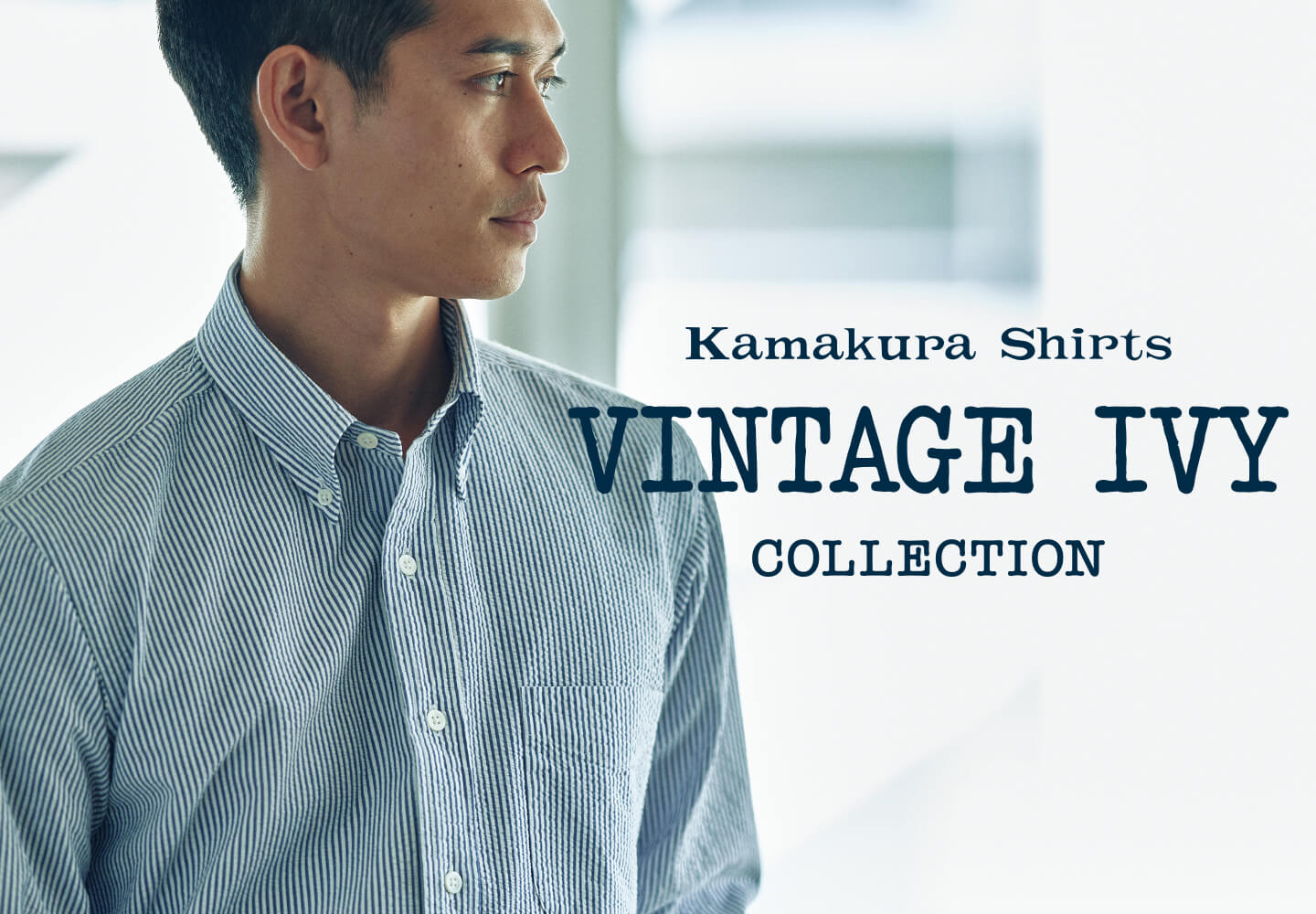 【メンズ】VINTAGE IVY COLLECTION