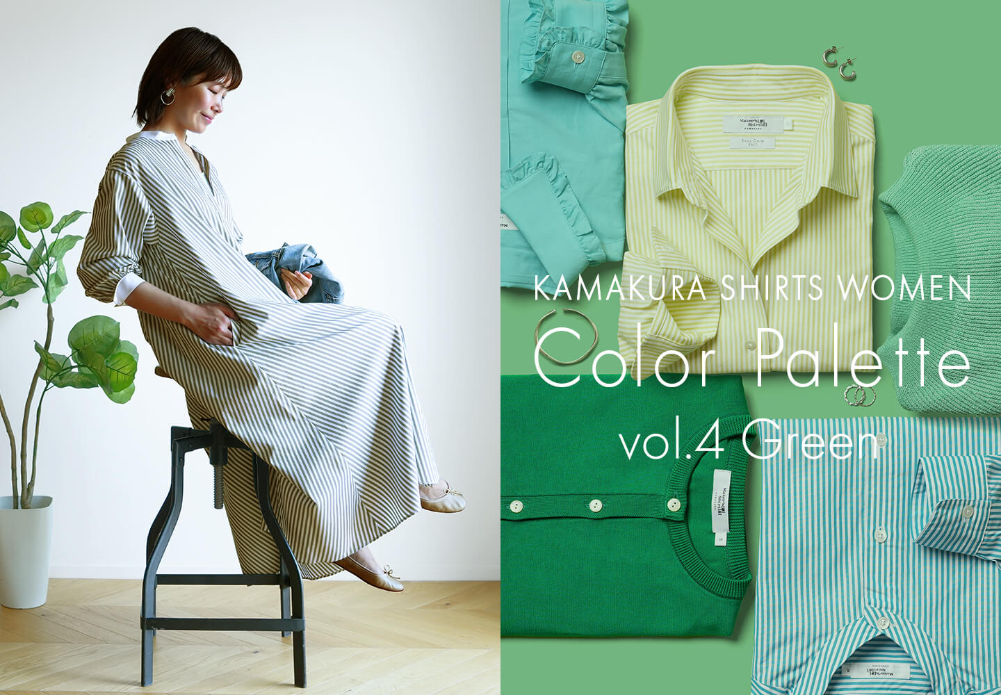 【レディース】KAMAKURA SHIRTS WOMEN Color Palette vol.4 Green