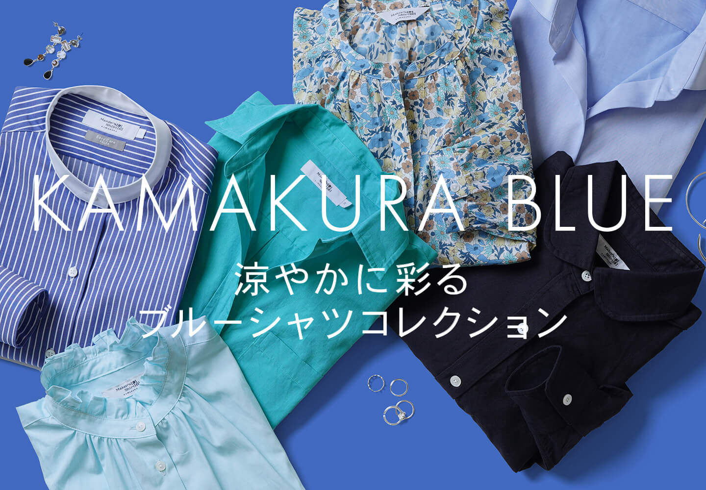 【レディース】KAMAKUEA BLUE