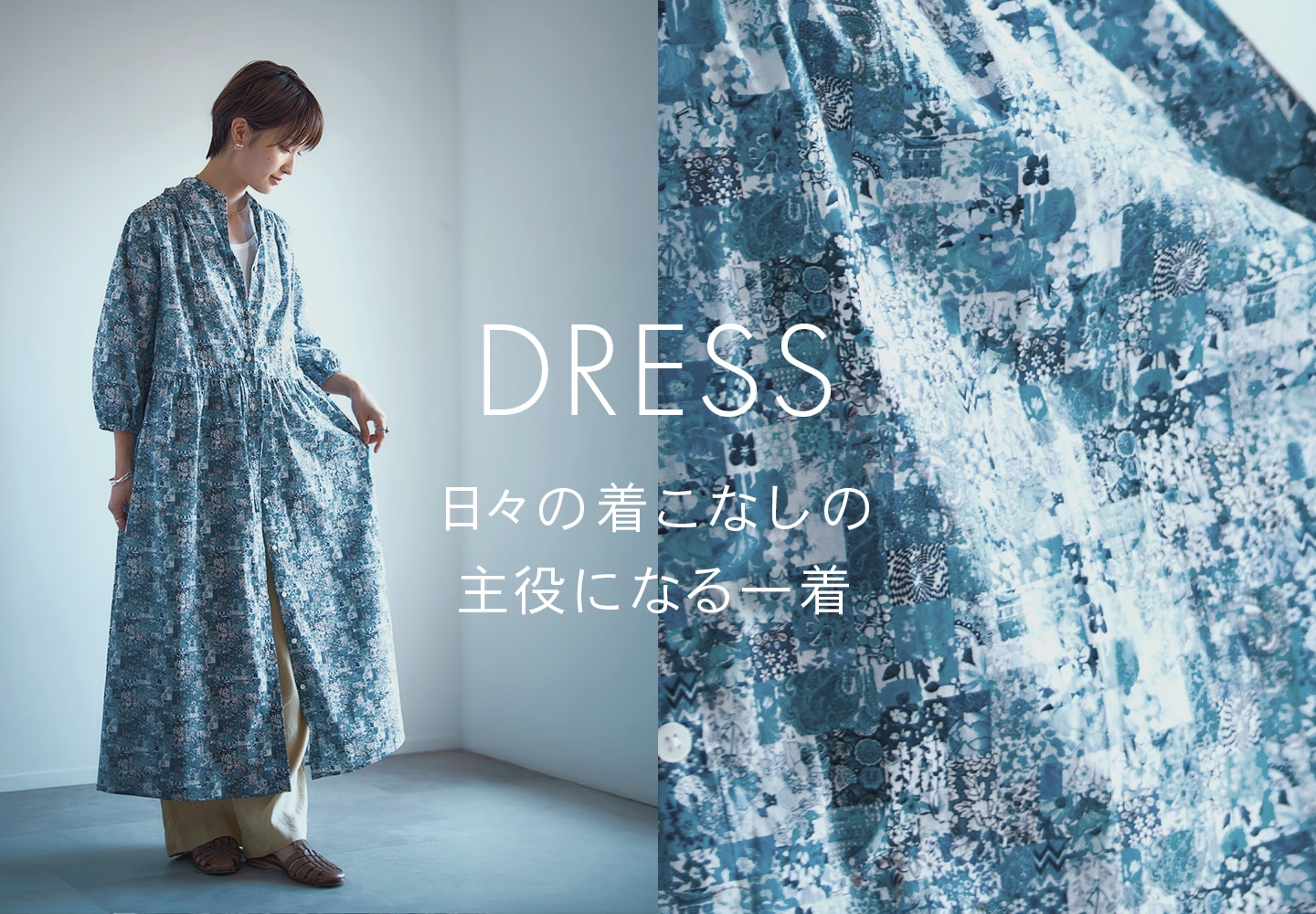 【レディース】ワンピース