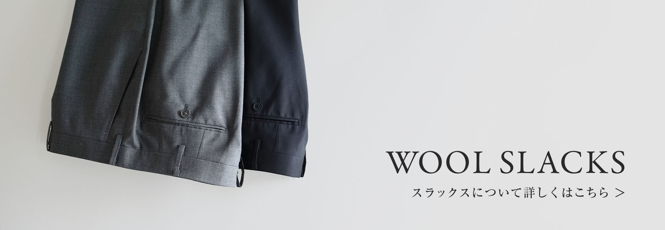 slacks