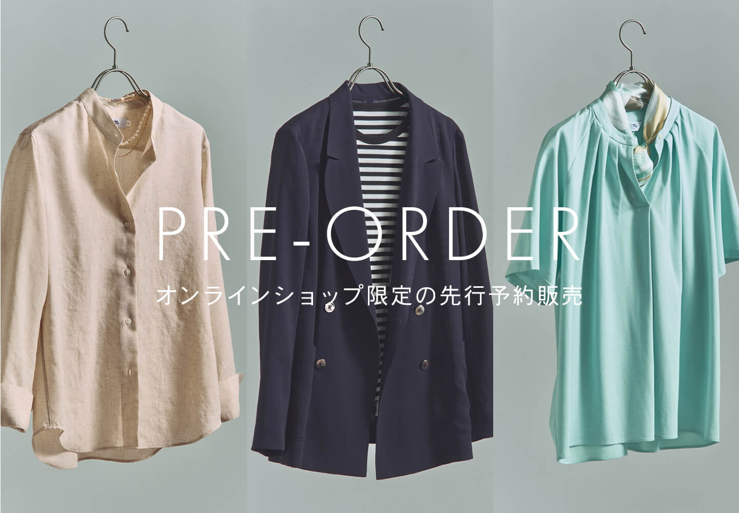 PRE-ORDER