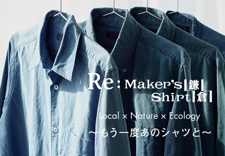 reblue